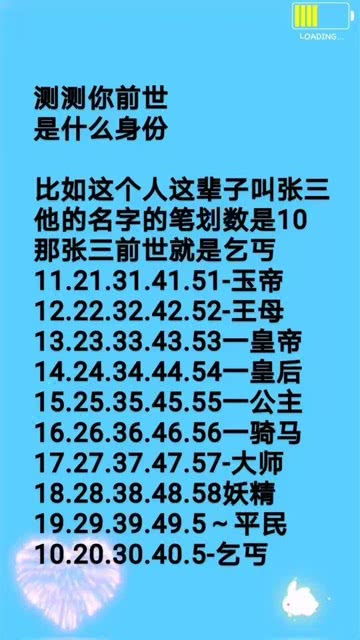 测前世今生姻缘怎么测(测算前世姻缘)