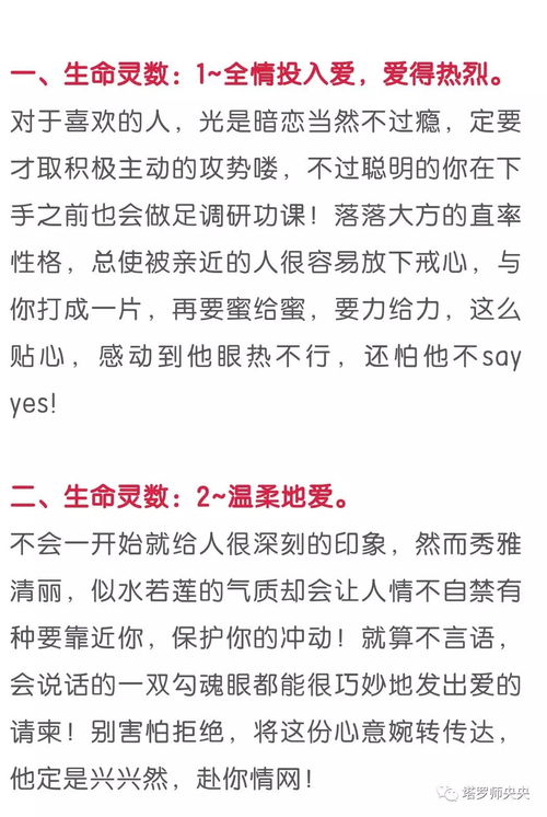 出生日期查询姻缘(出生日期测姻缘)