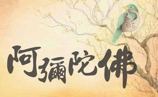 让姻缘顺利的佛经句子(让姻缘顺利的佛经句子有哪些)