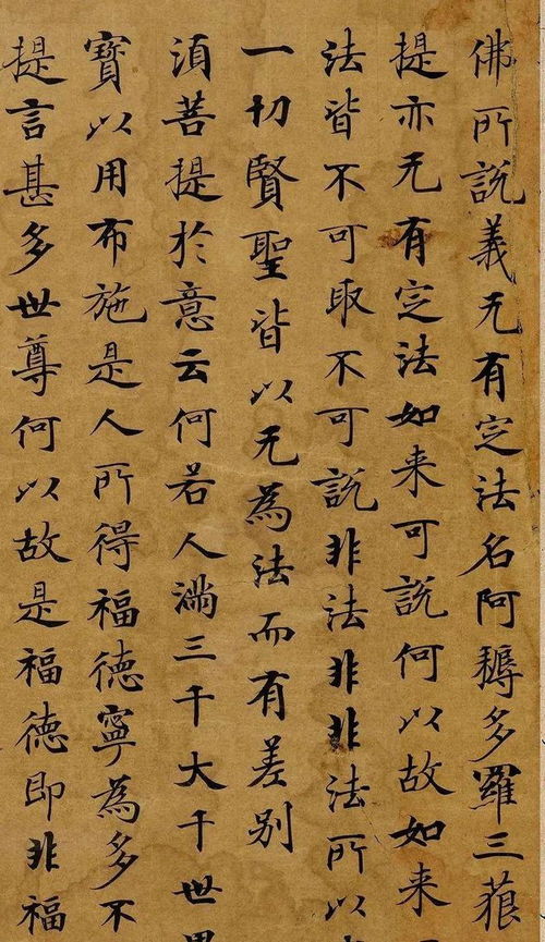 抄僧伽吒经好姻缘(抄僧伽吒经7遍可以满一愿吗?