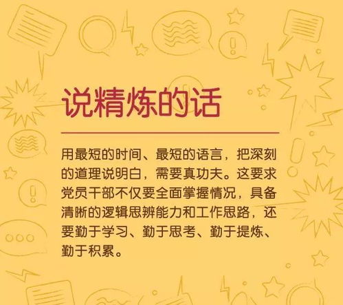 怎么才有好的姻缘说说(怎样感召好姻缘)
