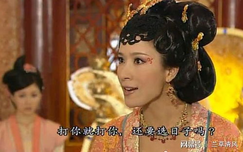 再续前世姻缘的故事简介(再续前世缘电影)