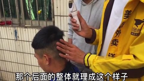 外卖小哥姻缘是真的吗(外卖小哥求婚)