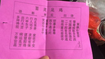 姻缘四十一怎么解(姻缘灵签41签白话解释)