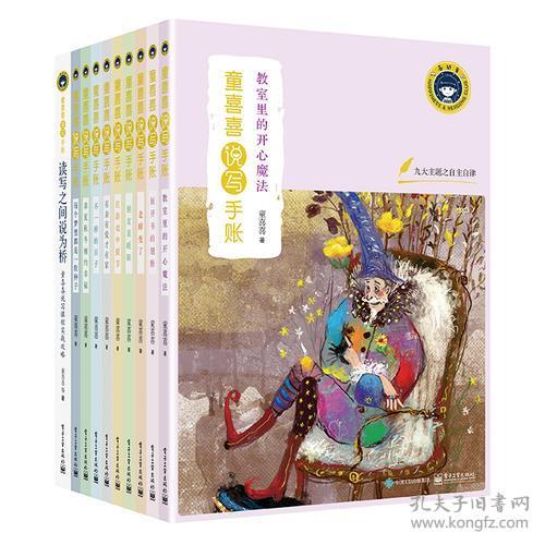 为别人求姻缘法术(为别人求姻缘法术怎么说)