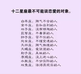 没有姻缘星怎么办(没有姻缘的命格)