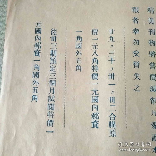 佛祖灵签三十签姻缘(佛祖灵签三十三签)
