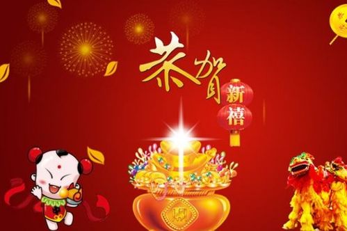 姻缘 祝福 成语四字(祝福姻缘的词语)