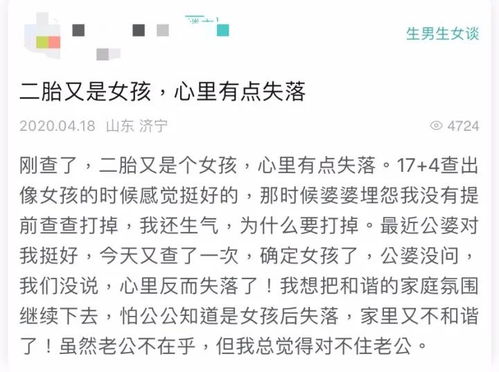 90后姑娘求姻缘全文(90后姑娘求姻缘全文阅读)