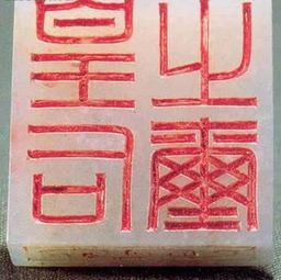 姻缘符用什么印章佩戴(姻缘符用什么印章佩戴好)