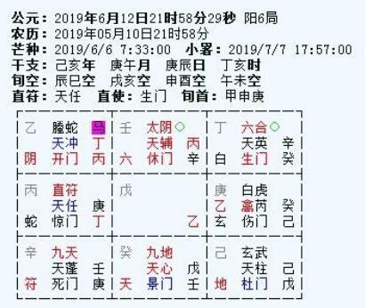 测姻缘出现时间吉凶(免费测试姻缘何时到)