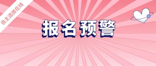 免费测姻缘有几次机会(免费测个人姻缘时间)