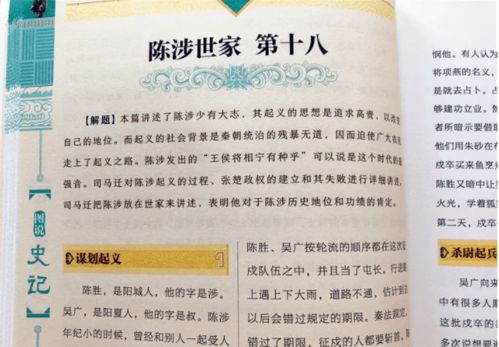 一生姻缘奇遇多(一生缘婚介中心怎么样)