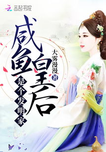 兔儿神弄姻缘生子文(兔儿神弄姻缘txt)