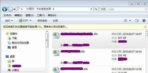 输入名字算姻缘准不准(输入名字测姻缘免费)