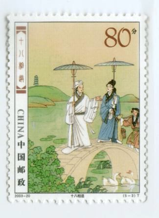 前世姻缘今日见的日文(前世姻缘今日见的日文怎么写)