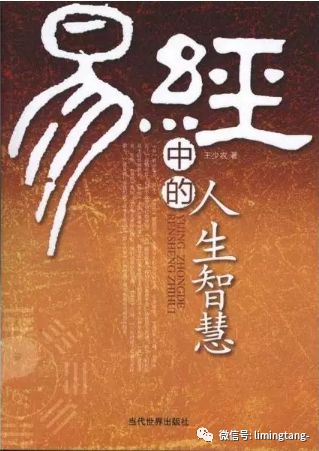 易经算卦要怎么问姻缘(易经算卦要怎么问姻缘呢)