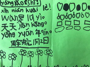 遇到姻缘的成语故事(遇到缘分的成语)