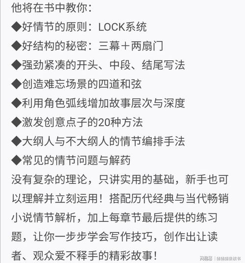 因为聘礼错过姻缘的小说(因为聘礼错过姻缘的小说叫什么)
