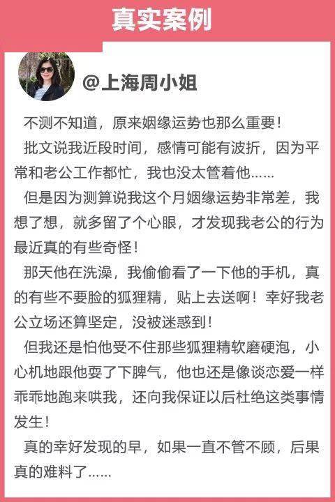 怎么测姻缘最准的方法(如何测姻缘?