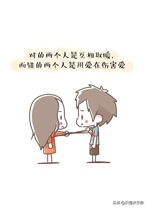 遇到三观不合的姻缘(跟三观不合的人结婚)