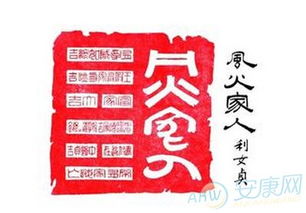 风火家人卦详解求姻缘(风火家人卦白话解)
