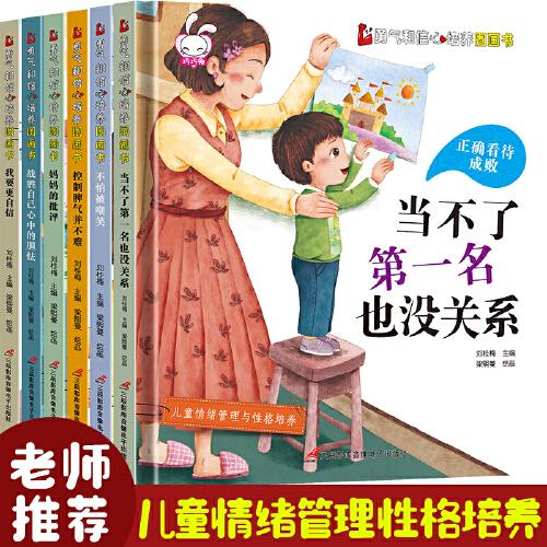 求了姻缘大师说没有(算命先生说没有婚缘)
