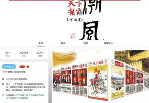新华天地姻缘微博(新华天地姻缘微博)