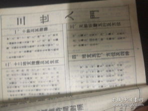 三世书测姻缘(三世书查姻缘可信吗)