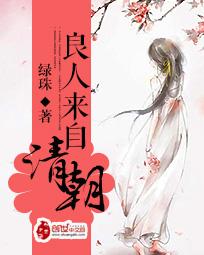 宦官姻缘小说知乎全文(宦官姻缘小说知乎全文下载)