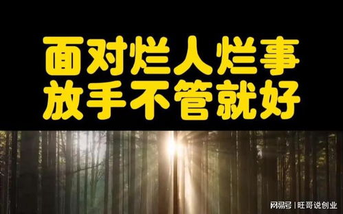 怎样摆脱前世姻缘的纠缠(如何化解前世恶缘)