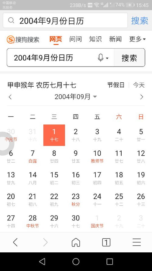 出生日期查姻缘(出生日期查姻缘准吗)