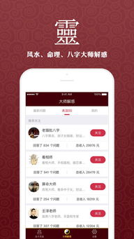 哪个网站算姻缘比较准确(算姻缘的网站)