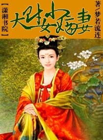 姻缘挂妻财持应(姻缘妻财持世)