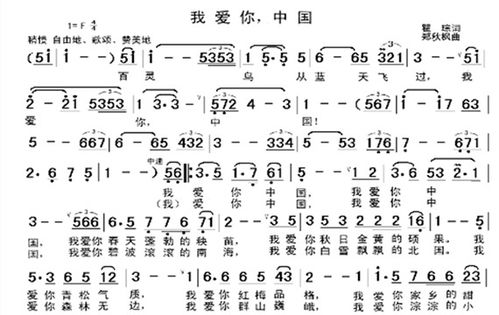 一元二姻缘简谱(一元两元的原唱是谁)