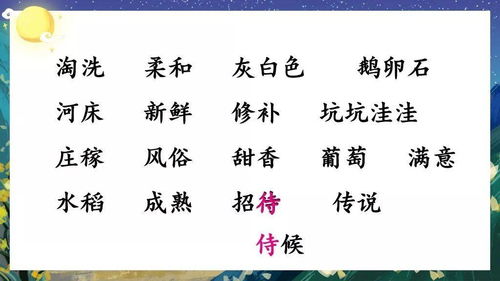 第九签上寅求姻缘(第九签上上签全解)