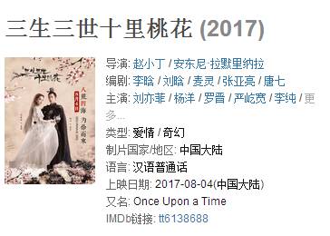 十里相遇结姻缘(十里相送什么意思)