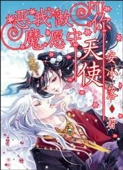 愿护世间尊者姻缘签(第五十五愿护世间尊者)