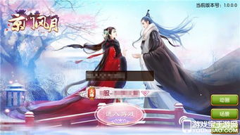 玄幻小说姻缘仙君结局(姻缘仙师)