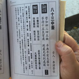观音51签谱详解姻缘(观音灵签第51签解签详解)