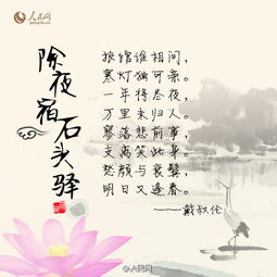 形容姻缘未到的句子古文(形容缘分未到的诗词)