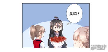 一线姻缘视频动漫(一线姻缘网可信吗)