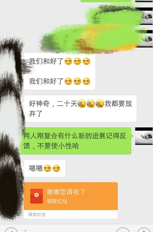 易经怎么测试姻缘准不准(怎么用易经算姻缘)