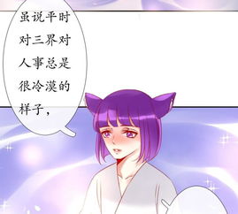 免费看我的姻缘神大人(我的姻缘测试)