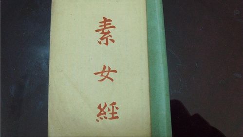 明朝醒世姻缘会票(明朝醒世诗)