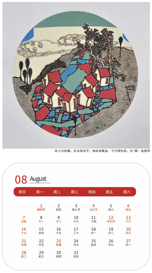 2022年戊午日柱姻缘(戊午日柱看2022年壬寅年运势)