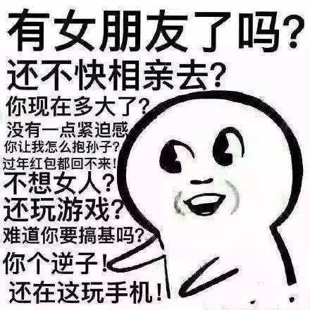 你们找神婆看过姻缘吗(神婆看姻缘真实情况)