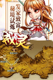 穿越之姻缘劫相似游戏(穿越之姻缘劫单机版)