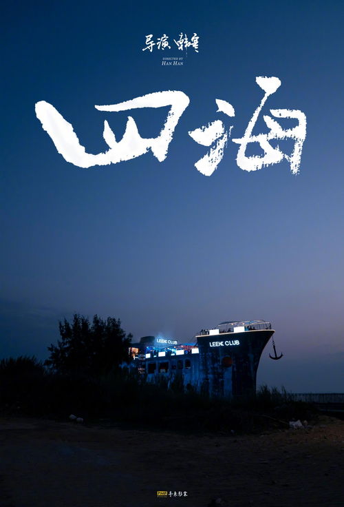 放生会影响姻缘吗吗(放生能有好姻缘吗?