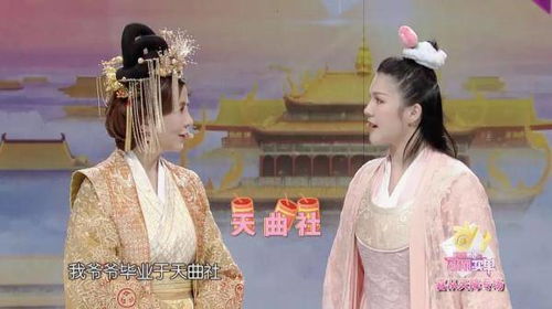 月老牵红线 财神管姻缘(月老牵红线的前兆咒付)